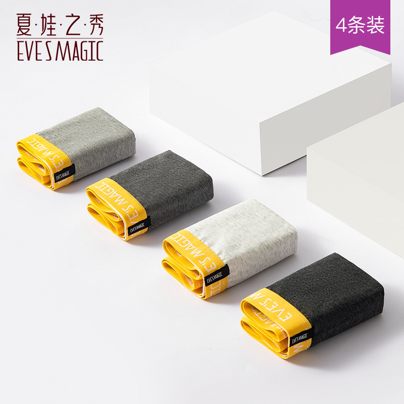 条装夏娃之秀男士内裤