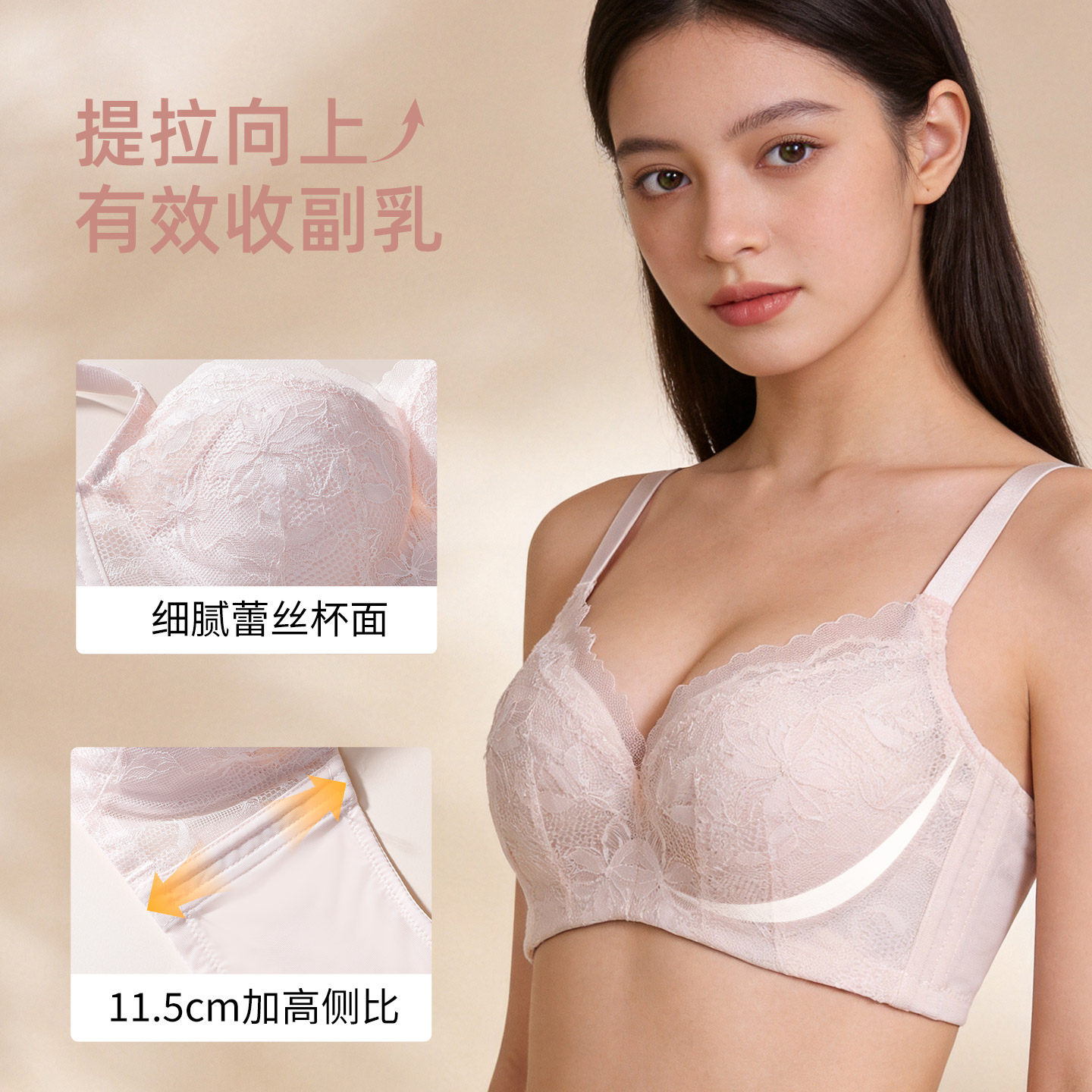夏娃之秀大胸显小薄款聚拢内衣女透气舒适调整胸型女生塑形文胸