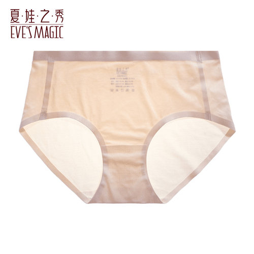 夏娃之秀无痕内裤中腰