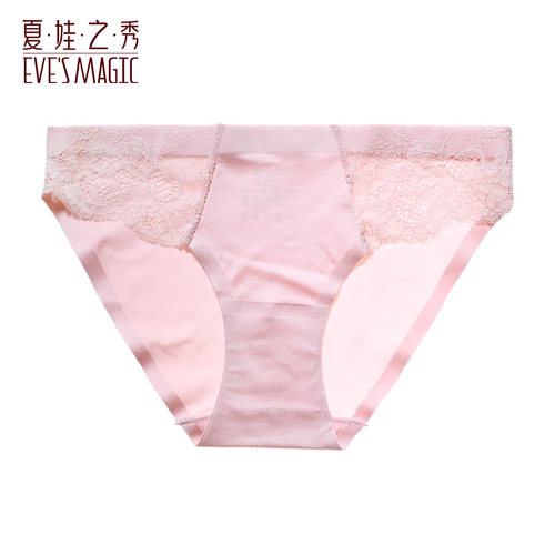 夏娃之秀新品甜美抗菌收腹女士