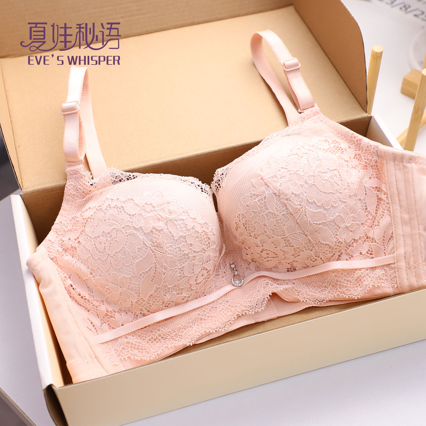 夏娃秘语性感内衣聚拢上托调整型