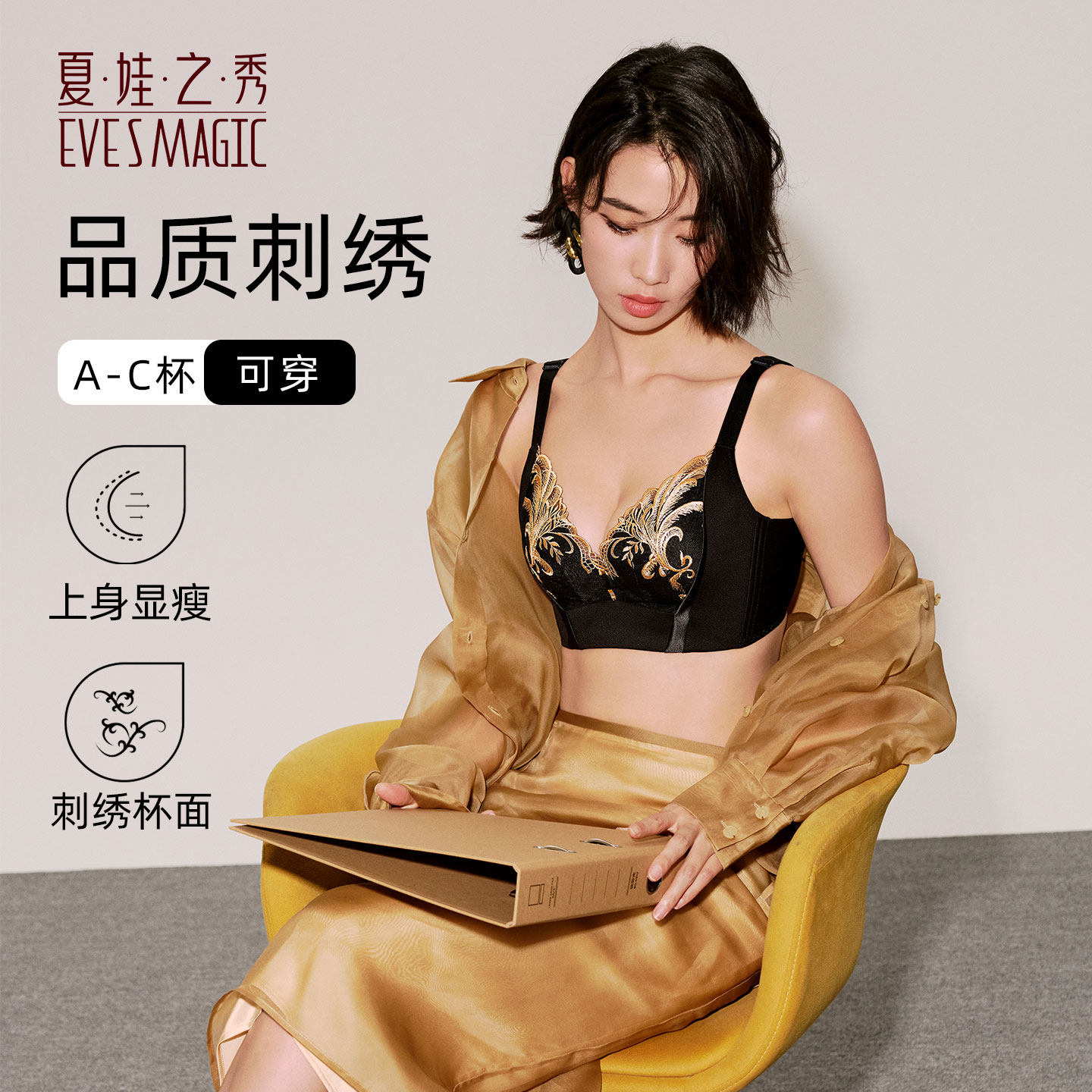 调整型内衣女小胸聚拢防外扩收副乳文胸塑形矫正防下垂五排扣胸罩