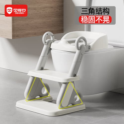 贝得力儿童马桶坐便器