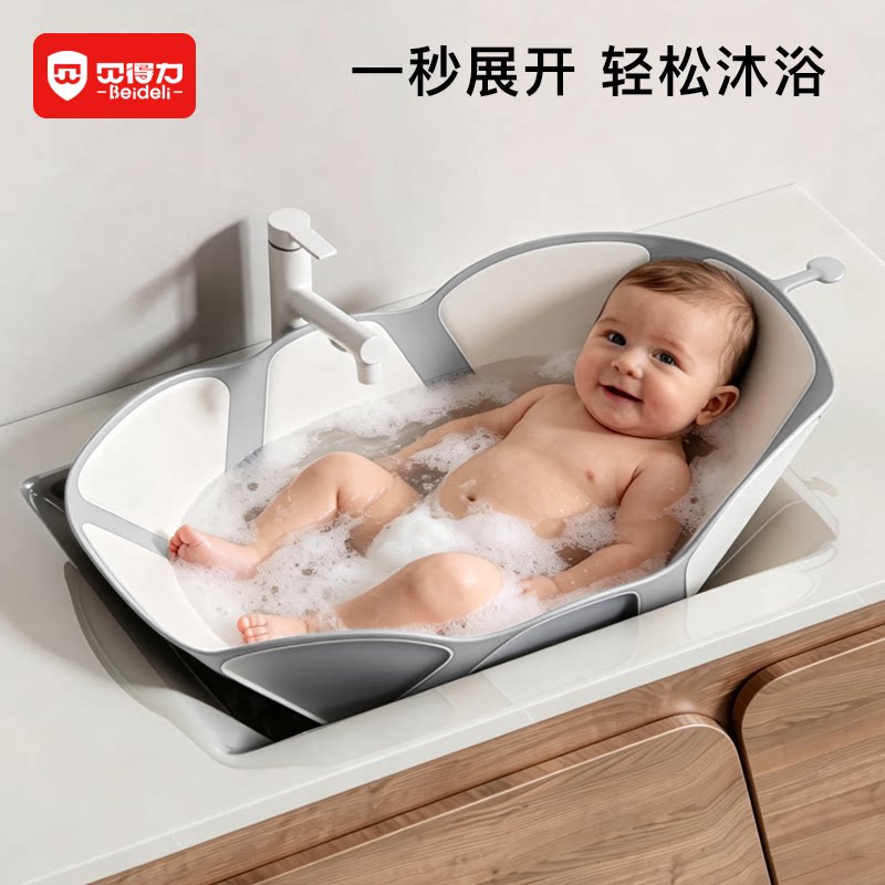 婴儿洗澡盆折叠浴盆坐躺0到1岁幼儿外出旅行便携式新生儿用品家用