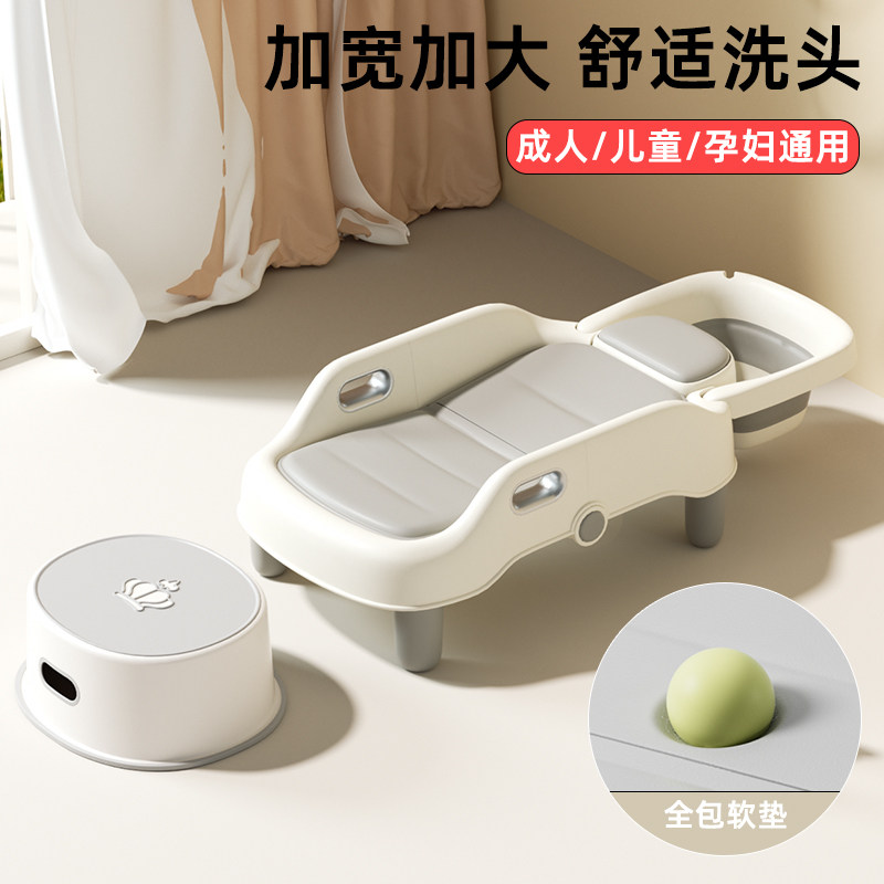 儿童洗头躺椅可折叠洗头神器宝宝家用小孩坐洗发婴儿洗头发床凳子