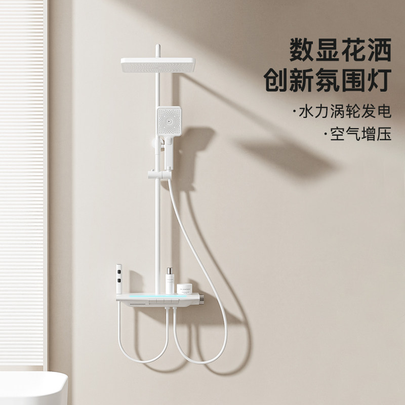 沐牌家用卫浴白色方形磨沙哑光智能恒温数显卫生间花洒淋浴套装