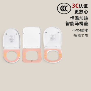 电加热马桶盖通用老式 方形大UVO型智能恒温调温坐便盖马桶座圈垫