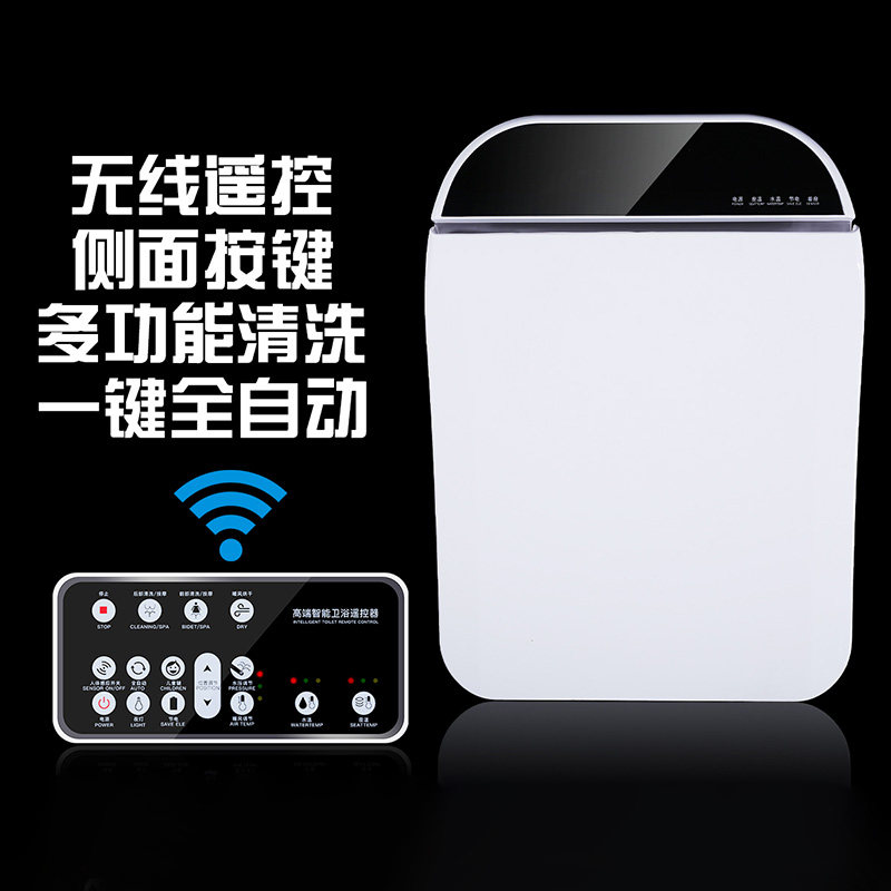 沐牌方形智能马桶盖全自动方型短小款家用冲洗器遥控智能坐便盖