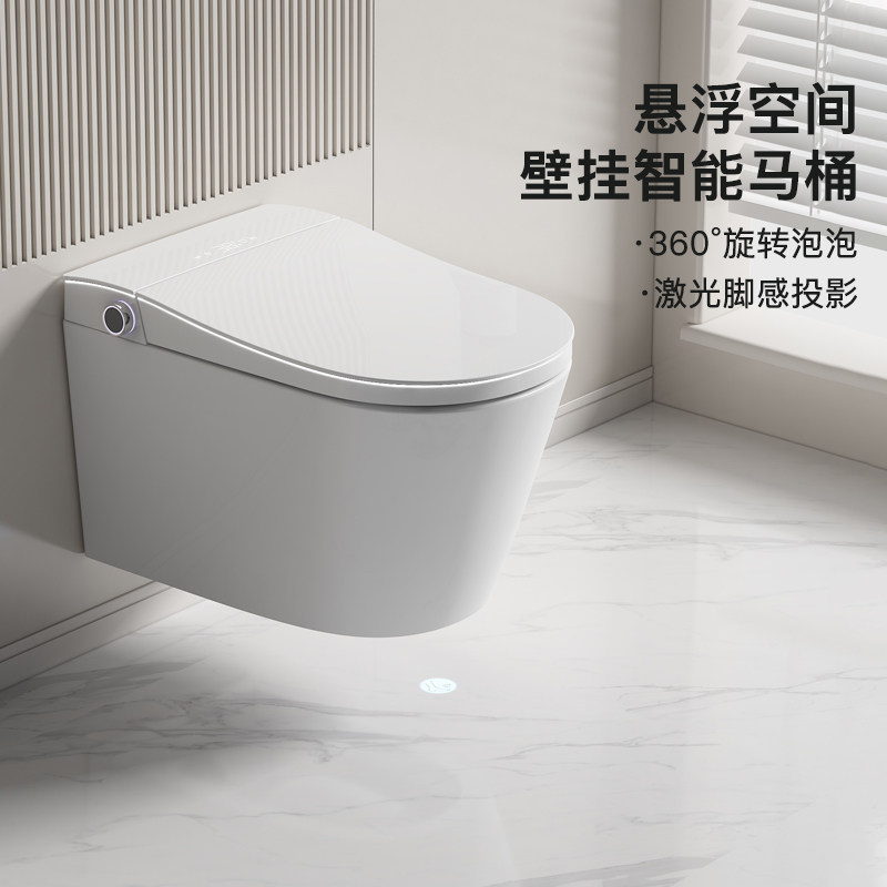 沐牌壁挂式嵌入墙排智能马桶矮水箱隐藏水箱悬挂式感应挂墙坐便器