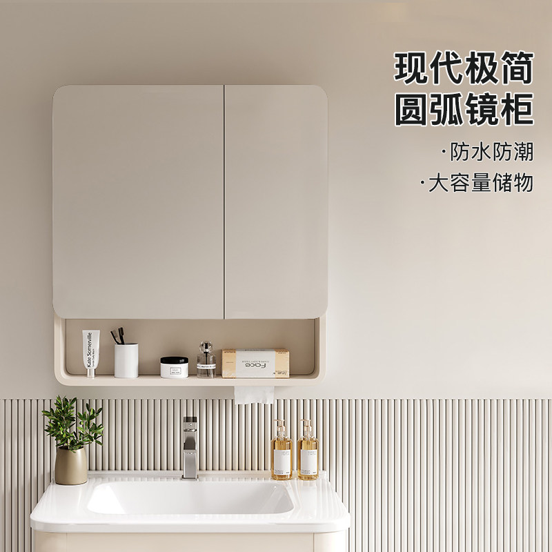 奶油风浴室柜陶瓷一体盆2025新款太空铝卫生间洗漱台智能柜包安装