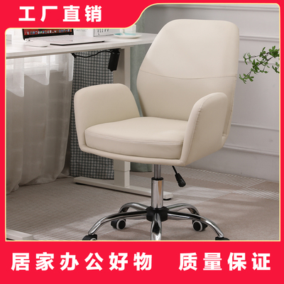 新品家用单人书桌电脑椅子舒适久坐办公升降旋转职员转椅前台休闲