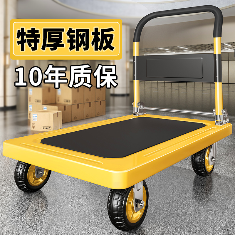 小推车拉货重型平板车搬运车拖车家用四轮钢板手推车静音折叠拉车