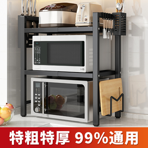 微波炉置物架厨房电饭锅多功能架子家用台面烤箱支架多层收纳神器