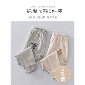 全棉纯棉儿童秋裤全棉日系2件装男童打底裤纯棉保暖长裤子宝宝棉