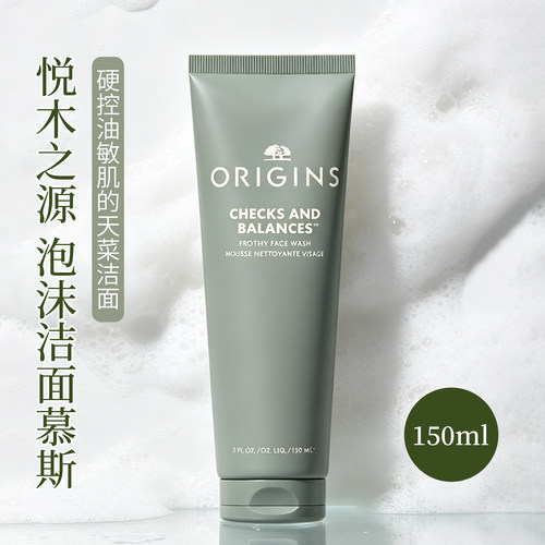 【国行正品】悦木之源洁面慕斯