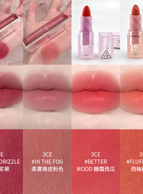 防伪！3CE柔雾柔焦哑光持久口红春夏肉桂ROSINESS SALY CINNAMON