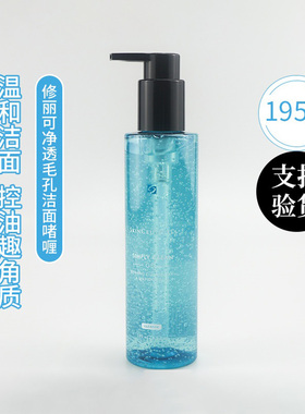 国柜！修丽可/杜克净透毛孔洁面啫喱195ml清爽控油氨基酸洗面奶