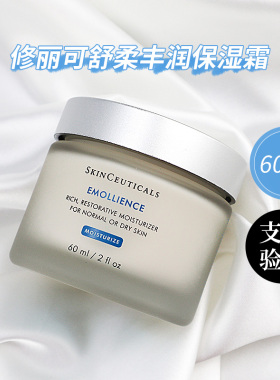 假一罚十修丽可丰润滋养保湿面霜