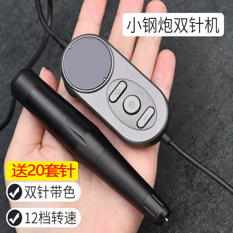 正品魔术唇小钢炮双针半抛纹绣机器点刺雾唇野生眉半抛纹绣双机芯