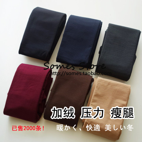 袜子女升级版毛圈拉绒连裤袜子