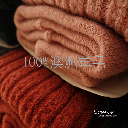 加厚羊毛羊绒保暖立体编织连裤袜