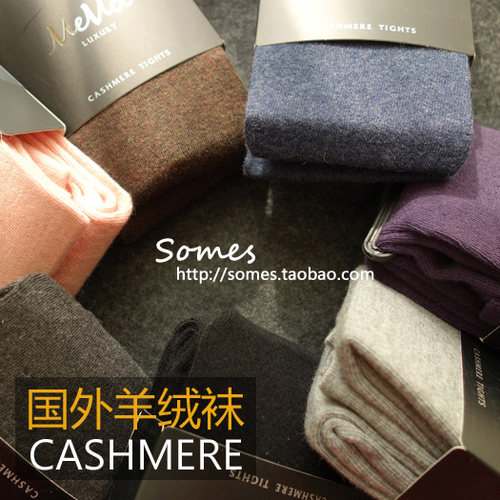 奢华风高级保暖竖纹连裤袜子