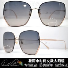 皇冠老店 花雨伞太阳镜 时尚正品新款2020女款大框网红款 AP11742