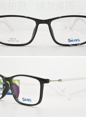 皇冠老店 蓝精灵眼镜 时尚炫彩 轻 6克学生近视眼镜框 S6110