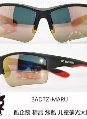 时尚风儿童太阳镜