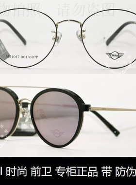 皇冠老店 正品 MINI眼镜 时尚年轻新潮全框带偏光近视套镜 M51017