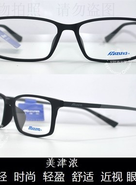 皇冠老店 MJL眼镜 时尚年轻潮款超轻运动型近视眼镜架 Z1147A
