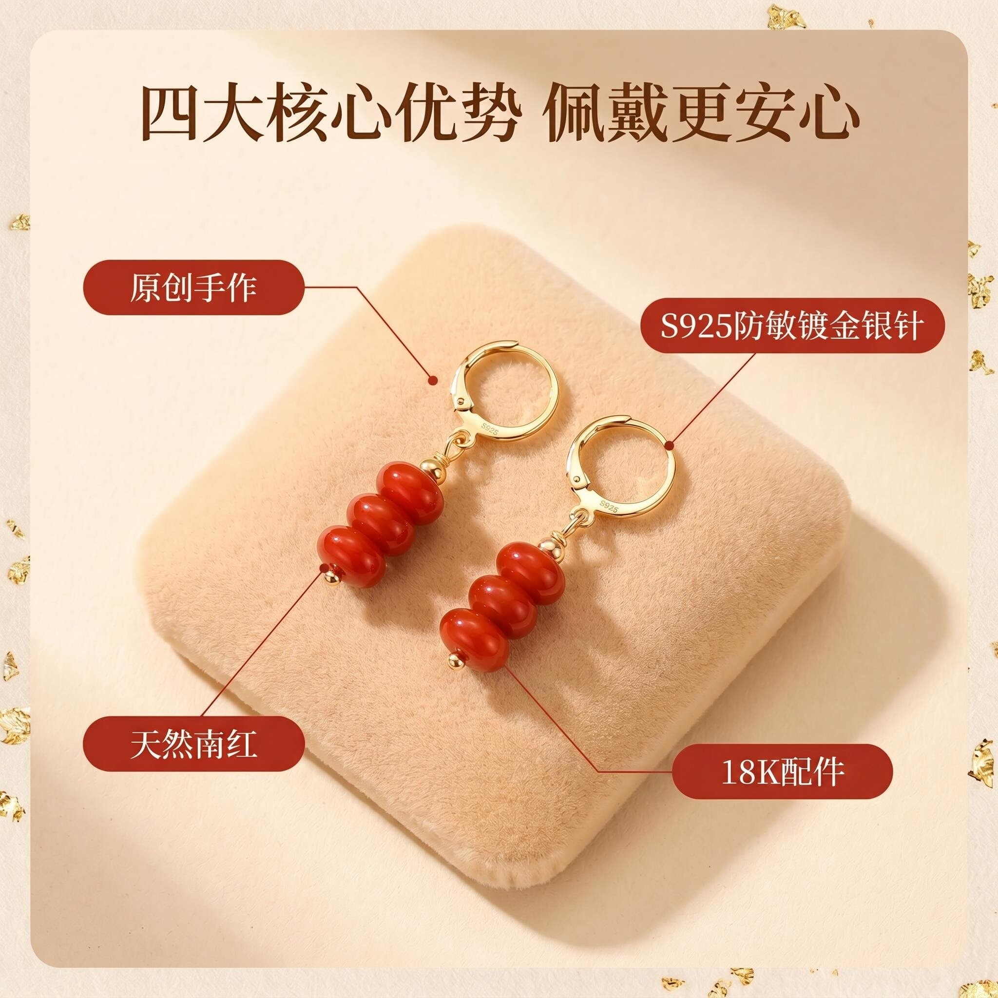 【南红玛瑙耳坠】圆珠极简风耳环女夏高雅经典款长款新中式红色