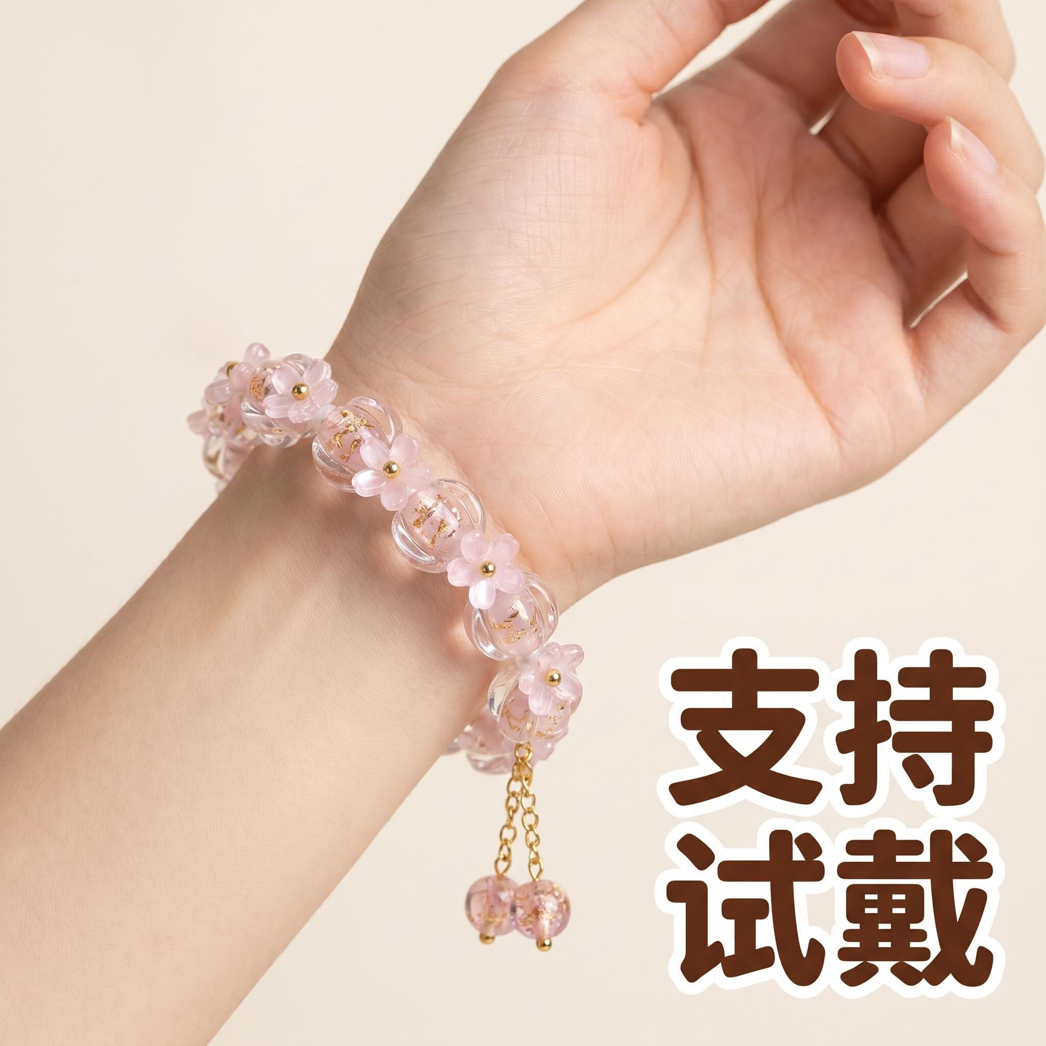 梦幻星河招桃花琉璃手串手链女高级感精致亮眼紫粉色琉璃珍珠手饰