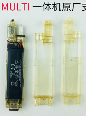 3.0配件mulit塑料主板支架四代透明内托管原厂维修配件