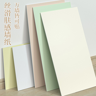 奶油风肤感仿铝塑板自粘墙贴防水防潮墙纸装 饰板自贴遮丑瓷砖贴