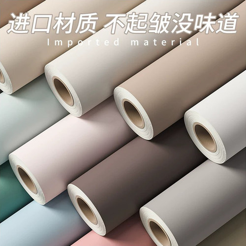 【工厂直销】升级款肤感家具贴纸
