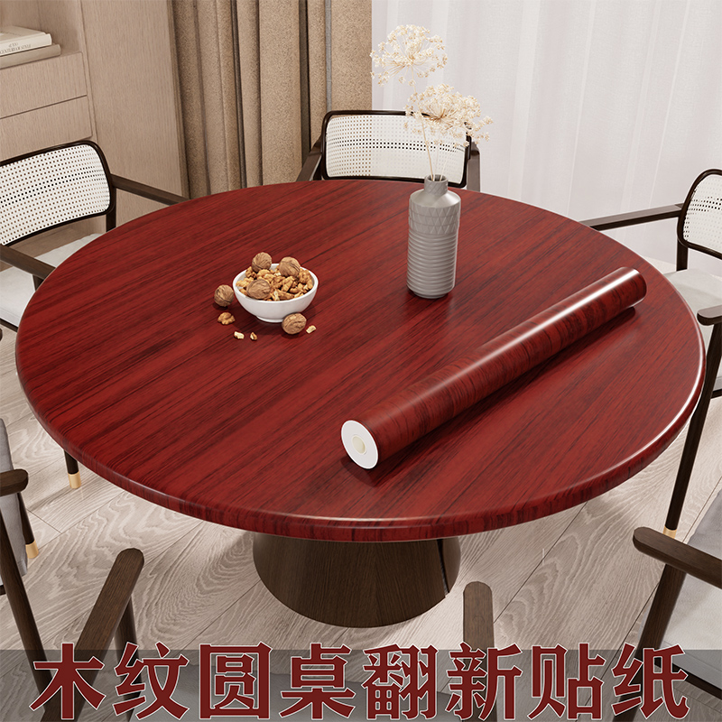 仿真木纹桌面翻新贴纸防水防潮