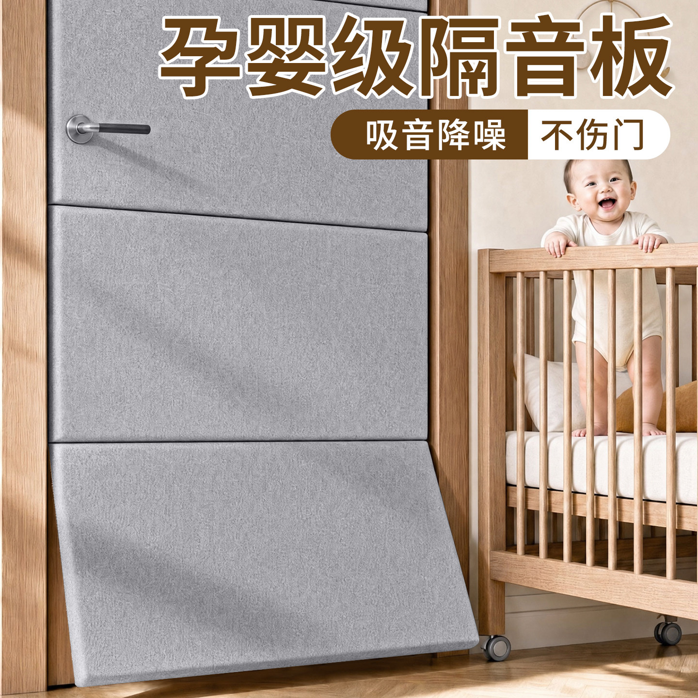 卧室房门隔音板降噪棉毡门贴家用图片