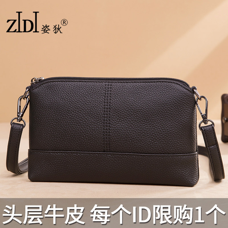 姿狄真皮单肩包女2020新款时尚软皮斜挎包百搭头层牛皮贝壳小包包