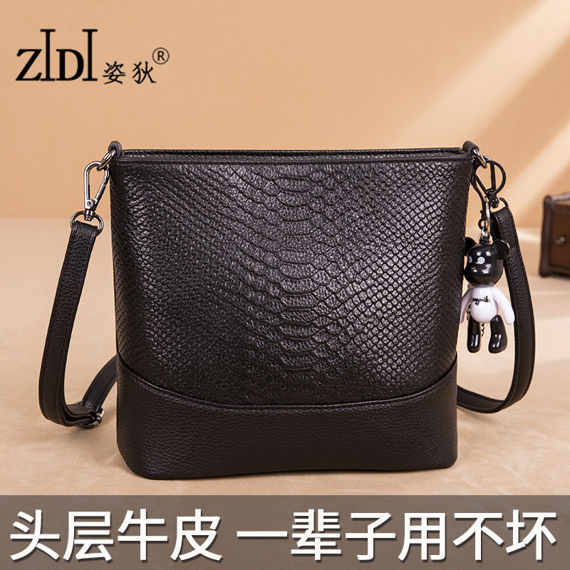 姿狄斜挎包女头层牛皮2020新款真皮大容量单肩女包包鳄鱼纹水桶包