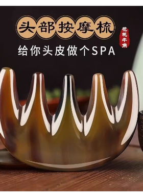 正品天然按摩梳子宽齿