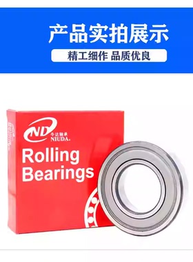 收割机专用免维护轴承 防泥防水 防灰尘6204 6205 6206 6207 6208