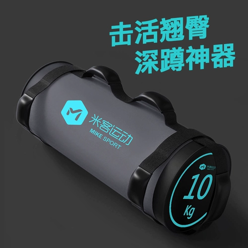 Мешок с песком для спортзала, оборудование для домашнего использования, снаряжение, для бега