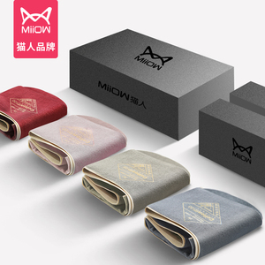 24.9元包邮 猫人 莫兰迪色系无痕抗菌内裤4条