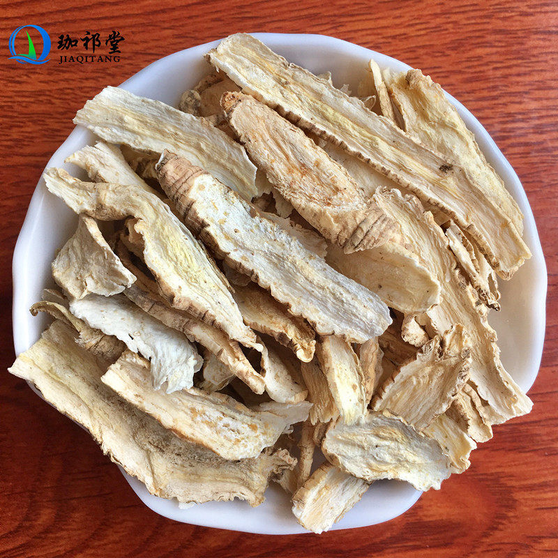 四叶参羊乳根中药材250克另售四叶参粉羊乳根粉别名山海螺海螺参