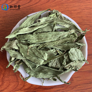 甜叶菊中药材 新货甜菊叶