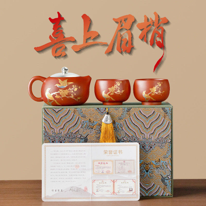 正品原矿紫砂西施壶鎏银描金功夫茶具套装中式禅意一壶两杯礼盒装