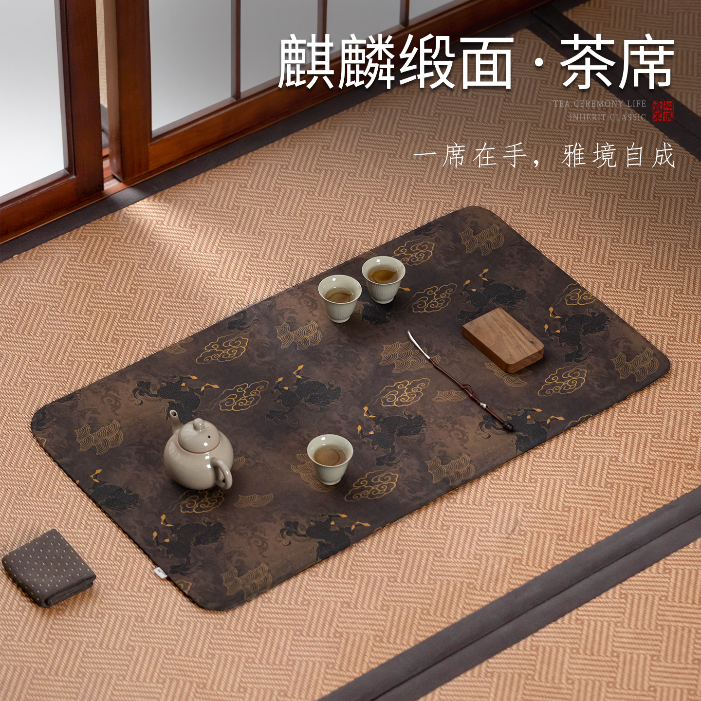 双面中式禅意茶席复古茶桌垫布