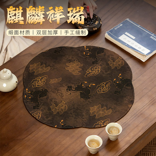 中式复古缎面茶席禅意高端干泡席