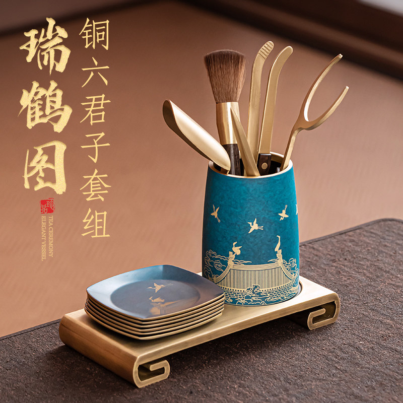 高档纯黄铜茶道六君子套装铜杯垫整套功夫茶具配件泡茶工具茶刀夹
